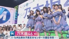 AKB48,乃木坂46 - 乃木坂46 Talk cut