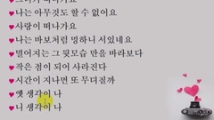 BigBang - BIGBANG  IF YOU  我会好好珍惜你