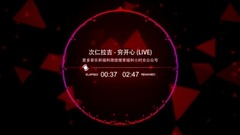 音乐短片 - 每天一首可以让你一直循环的音乐