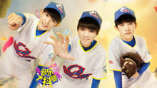 TFBOYS,王俊凯,王源,易烊千玺 - TFBOYS迎来四周年纪念日