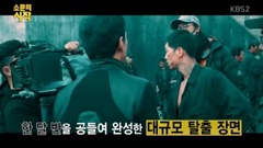 韩国群星,影视原声 - 电影< 军舰岛> - 背景展开/电影剪辑