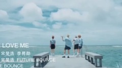 姜昇润(Winner),金秦禹(Winner),Winner,李昇勋(Winner),宋旻浩(Winner) - LOVE ME LOVE ME