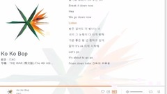 EXO - 【EXO】夏日来袭新曲详解