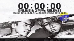 BigBang - 哎呀不管了,过分的爱