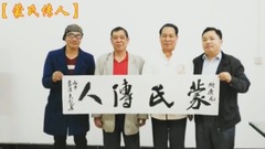华语群星 - 蒙氏传人