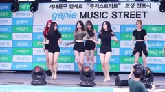Nine Muses - Lip 2 Lip