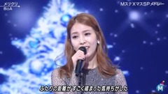 BoA - Merry Christmas (Happy 15th Anniversary ver.)