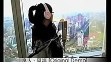阿福-良人