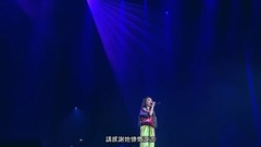 田馥甄 - My Love & 爱著爱著就永远 & 十万嬉皮 & To Hebe