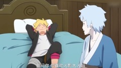动漫专属 - 火影忍者博人传
