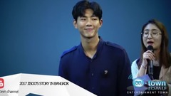 金志洙 - Press Con 2017 Jisoo Story in Bangkok