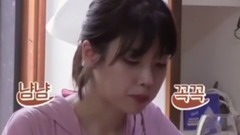 IU - 孝利家民宿 E07 中文字幕 IU CUT