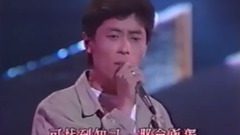 王杰 - 谁明浪子心