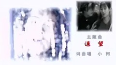 等你爱我