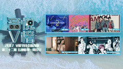 音悦V榜,少女时代,Nicki Minaj,Future,王嘉尔(GOT7),TFBOYS,CodomoDragon - V榜TOP10 第32期 TFBOYS&王嘉尔&Nicki Minaj&Future&少女时代&CodomoDragon