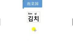 EXO - 韩国印象之词 你最想去韩国哪里呀??