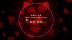 陈奕迅 - 披风