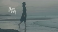 毕书尽 - You're Gone