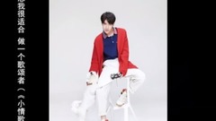 UNIQ - 告白情歌