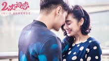 群星 - 群星 - 告白情歌