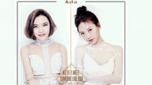 庄心妍 & 贺敬轩 - 再遇不到你这样的人