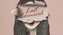 JUNIEL - Last Carnival