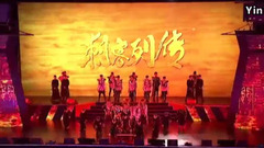 刺客先生 - 战国之边