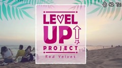 Red Velvet - LEVEL UP PROJECT Preview Clip