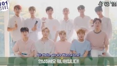 WANNA·ONE - WANNA·ONE的疯狂搞笑时间