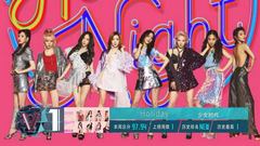 音悦V榜,少女时代,EXO,GFriend - 少女时代《Holiday》新歌上榜夺冠!