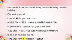 音乐短片 - Holiday 教学版