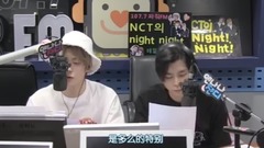 NCT,在玹（NCT）,NCT 127,ONF - NCT的Night Night 玩笑夜真谈夜 With ONF 全场