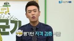 Berry Good - [国防TV] 行军列车 E110