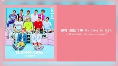 WANNA·ONE - Burn It Up