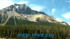 音乐短片 - 坏女人