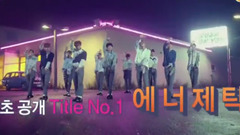 少女时代,EXO,N.Flying,金Samuel,WANNA·ONE - M!Countdown下周预告 17/08/08