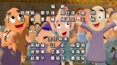 动漫专属 - 动画片《神厨小福贵》片尾曲