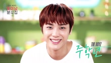  - THE BOYZ - Flower Snack 预告