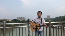  - 小伙弹唱唱有多少爱可以重来