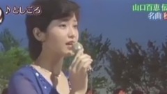 山口百惠 - 山口百惠5周年纪念视频片段