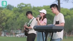 模仿翻唱 - 甜甜的