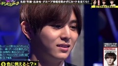 Hey! Say! JUMP - いただきハイジャンプ cut 17/08/03