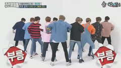 WANNA·ONE - Pick Me二倍速