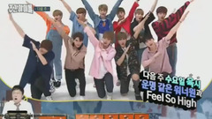 WANNA·ONE - 下周预告 - 一周的偶像 17/08/09