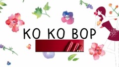 模仿翻唱 - KOKOBOP 女生翻唱好有味道