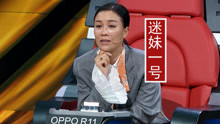 刘欢,那英,周杰伦,陈奕迅 - 《中国新歌声》【花絮】刘卓小迷妹上线