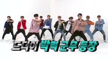 WANNA ONE - Wanna One《周偶》随机舞