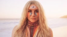 Kesha - Kesha - Praying 现场版 2017