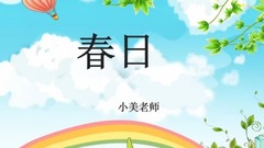 防弹少年团,田柾国(防弹少年团),V(防弹少年团),JIMIN(防弹少年团),SUGA(防弹少年团) - 防弹的《spring day》来了,阿米们,一起来学吧