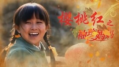 影视原声 - 电视剧<樱桃红之袖珍妈妈>片头曲